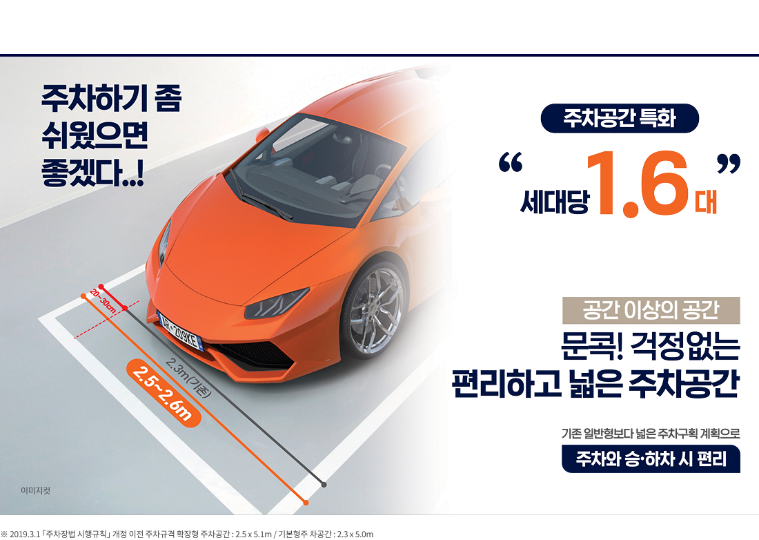 더샵-분당-센트로-특화시스템.jpg