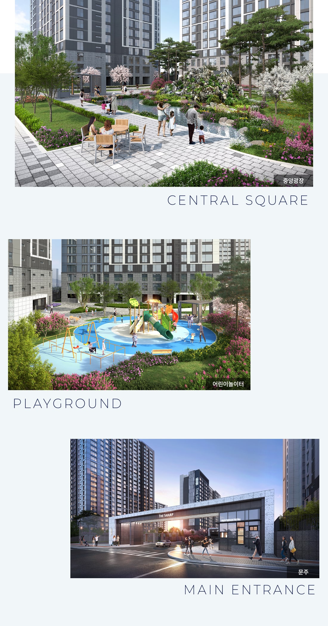 더샵 분당 센트로 단지 특장점